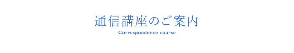 初めてサイトへお越しいただいた方へ